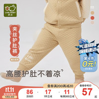 LABI BABY 拉比 宝宝护肚裤秋冬男童女童高腰护肚宝宝秋裤保暖睡裤 卡其 120