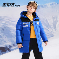 雪中飞 SNOWFLYING童装儿童羽绒服2023羽绒服女童字母印花男童中长款羽绒服外套 宝蓝 110cm