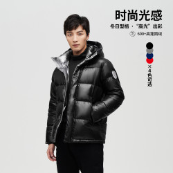 bosideng波司登奥莱羽绒服泡芙系列男短款鹅绒保暖冬季外套b10143105