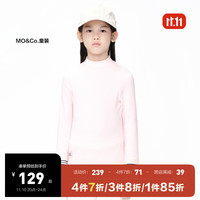 little MO&Co.抑菌little moco童装装男女童半高领打底衫T恤KBC3TEET02 水粉色 110/56