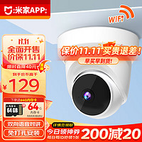XVV xiaovv摄像头无线wifi高清室内家庭半球监控器360度 2K超清+64G卡