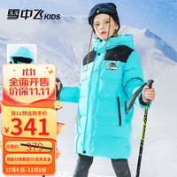 雪中飞 SNOWFLYING童装儿童羽绒服2023羽绒服女童字母印花男童中长款羽绒服外套 薄荷绿 130cm