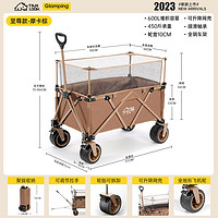 TanLook 升降露营车快拆轮营地车聚拢车露营推车手拉车 棕/双刹飞机轮