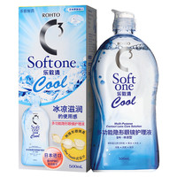 乐敦 c3隐形眼镜美瞳护理液冰凉500ml