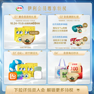 yili 伊利 舒化无乳糖低脂牛奶220ml*24盒0乳糖早餐 1月