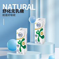 yili 伊利 舒化无乳糖低脂牛奶220ml*24盒0乳糖早餐-10月