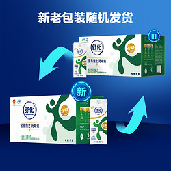 4元】伊利乳饮料_yili 伊利 舒化无乳糖低脂牛奶220ml*24盒0乳糖早餐