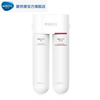 BRITA 碧然德 净水器家用厨房自来水mypure U5超滤净水机过滤器