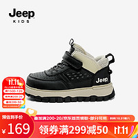 Jeep儿童运动鞋防滑休闲鞋板鞋男女童高帮魔术贴童鞋 黑米 31码 鞋内长约19.4cm