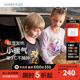 爱慕儿童（AIMER KIDS）A类3A抑菌防螨男女童儿童保暖内衣套装吸湿发热秋衣秋裤|小暖气 女-粉底泡泡熊 170