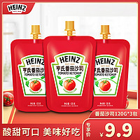 Heinz 亨氏 番茄沙司 120g*3袋