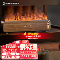 AIRMATE 艾美特 火焰加湿器卧室家用低噪大容量仿真火负离子净化香薰壁炉空气净化加湿 LHD3001