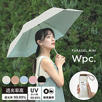 Wpc. 晴雨两用伞 92cm