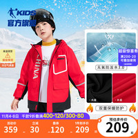 乔丹童装QIAODAN男童加绒外套冬儿童冲锋 衣大童摇粒绒风衣 魔力红 160cm