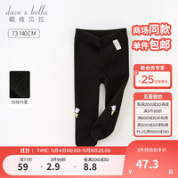 戴维贝拉 DAVE&BELLA)儿童连裤袜加绒女童弹力袜洋气宝宝裤袜小童打底裤冬季童袜 黑色 120cm(身高110-120cm)