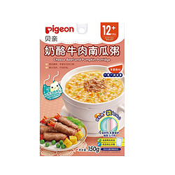 Pigeon 贝亲 奶酪牛肉南瓜辅食粥12个月+宝宝150g隔水加热便携出行