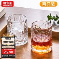 GIANXI 玻璃杯水杯耐热茶杯牛奶杯早餐杯果汁杯威士忌啤酒杯白酒杯子