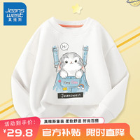 真维斯儿童卫衣春秋款童装长袖女童秋季宽松女孩圆领上衣中大童运动秋装 白 J口袋兔 90