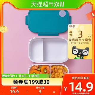 88VIP：CHAHUA 茶花 031003 优味 保鲜盒
