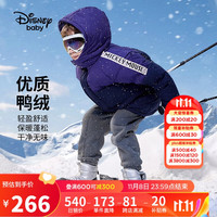 迪士尼(DISNEY)中长款连帽羽绒服拼接潮酷童装儿童男童23冬DB341KE18藏青100