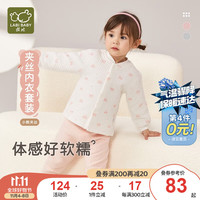 拉比童装内衣冬男女儿童秋衣秋裤套装睡衣保暖内衣套装 全开 粉红 73