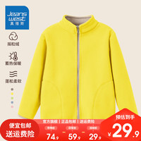 真维斯男童摇粒绒外套秋冬款童装女童双面绒衣服儿童洋气冬装上衣 【男女同款口袋款】柠檬黄 130