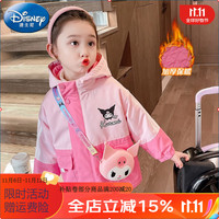 迪士尼(Disney)童装儿童冲锋衣三合一可拆卸秋冬季加绒加厚女童外套女孩保暖上衣 包包(单买不发) 90码1~2岁【 80-90cm】