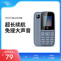 itel IT2173学生手机全英文锻炼英语迷你移动2G超长待机戒网瘾专用备用小手机非智能学生款高中生