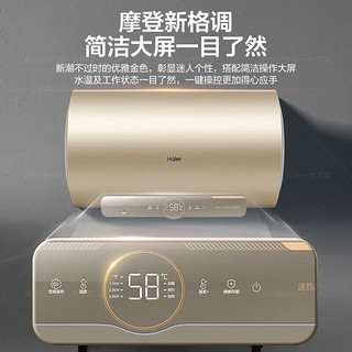 Haier 海尔 EC8002-PT3U1  电热水器  80升  一级能效