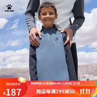 卡尔美（KELME）儿童卫衣秋季足球训练服跑步运动套头衫半拉链上衣 浅蓝深蓝 160