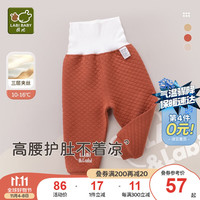 拉比宝宝护肚裤秋冬男童女童高腰护肚宝宝秋裤保暖睡裤 锈红 73