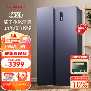 移动端、京东百亿补贴：SHARP 夏普 黑曜钢冰箱 530L