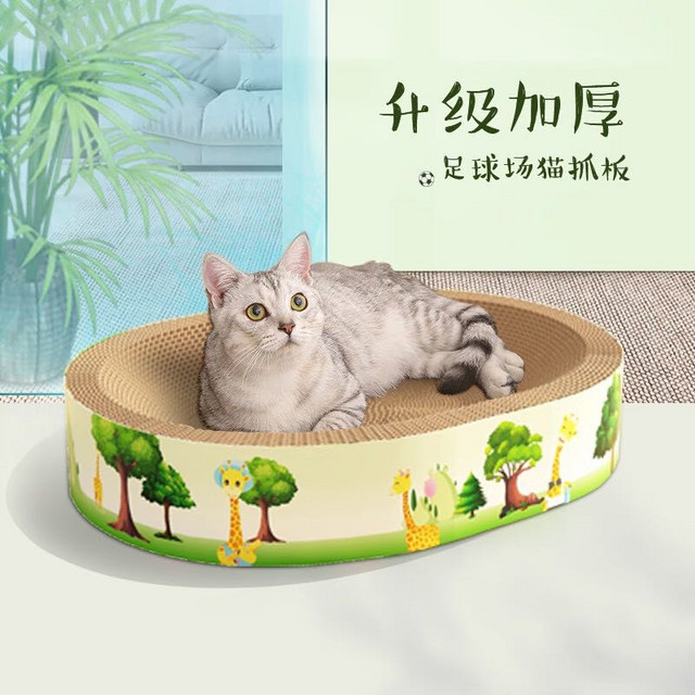 汪汪部落 猫抓板猫窝一体耐磨耐抓瓦楞纸碗形圆形磨爪猫玩具猫咪玩具用品 椭圆形-清爽猫咪（大号）