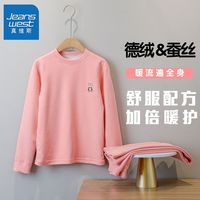 真维斯女童保暖内衣男孩秋冬家居服宝宝睡衣儿童德绒秋衣秋裤套装 【保暖套装】faf14 120