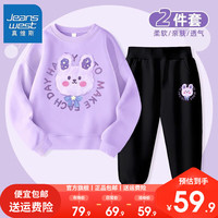 真维斯女童装时髦洋气套装2023儿童卫衣中小童春秋装上衣 【套装ge55w公主】r77w41 120cm