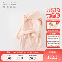 戴维贝拉(DAVE&BELLA)儿童居家服男女童浴巾卡通连帽睡袍可穿冬洋气小童睡衣 浅粉色 120cm(身高110-120cm)