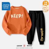 真维斯儿童时尚套装春秋男大童休闲卫裤男童帅气圆领卫衣秋装 【加绒套装dfYkoL】KU22 120
