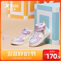 XTEP特步儿童款女小童鞋子运动鞋女孩潮休闲高帮板鞋