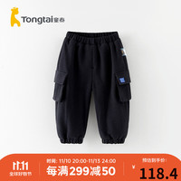 童泰（TONGTAI）宝宝裤子秋冬季加绒儿童长裤男童女童休闲外出百搭束口裤秋装 碳黑 80cm