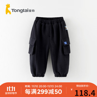 童泰（TONGTAI）宝宝裤子秋冬季加绒儿童长裤男童女童休闲外出百搭束口裤秋装 碳黑 80cm