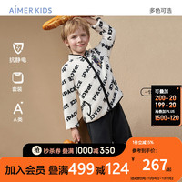 爱慕儿童(AIMER KIDS)睡衣厚款珊瑚绒男女童家居服睡衣套装秋冬扛静电可外穿小立领 男太空绒绒 160