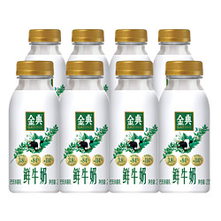 yili 伊利 88vip：伊利金典鲜牛奶全脂高钙巴氏杀菌营养新鲜235ml*8瓶