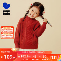 迷你巴拉巴拉 MINI 迷你巴拉男童女童毛衣冬季宝宝保暖时尚针织衫 中国红60629 120cm