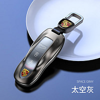 ChongJiang 崇匠 保时捷钥匙套macan新卡宴911帕拉梅拉panamera718高档汽车钥 全新升级A款+金属扣