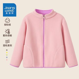 真维斯女童加绒外套2023男童秋冬款双面绒开衫儿童立领夹克潮 【摇粒绒口袋外套】蜜粉色 110