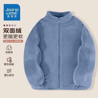 真维斯女童加绒外套2023男童秋冬款双面绒开衫儿童立领夹克潮 【摇粒绒口袋外套】蜜粉色 110