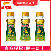 金龙鱼 汉源花椒油70ml*3瓶