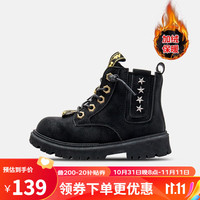 Kappa 卡帕 女童加绒马丁鞋
