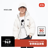 little MO&Co.防泼水拒油 little moco童装23冬装男女童保暖轻盈羽绒服外套 米白色 120/56