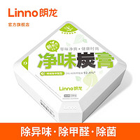 Linno 朗龙 净味炭膏新车除味除甲醛竹炭车内除异味炭包汽车除臭空气清新碳膏 除甲醛-绿色